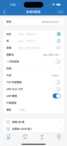 西部世界梯子使用方法android下载效果预览图